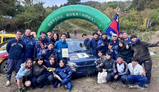 慶應義塾体育会自動車部