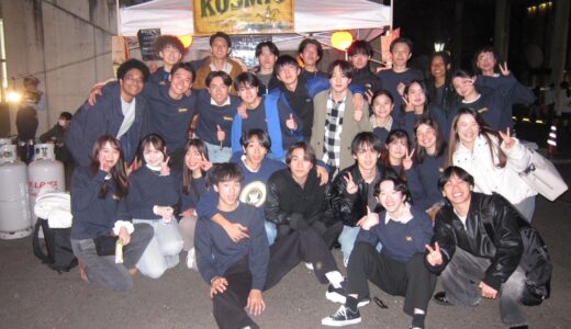 国際センター塾生機構(KOSMIC)